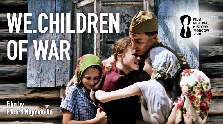 we children of war
