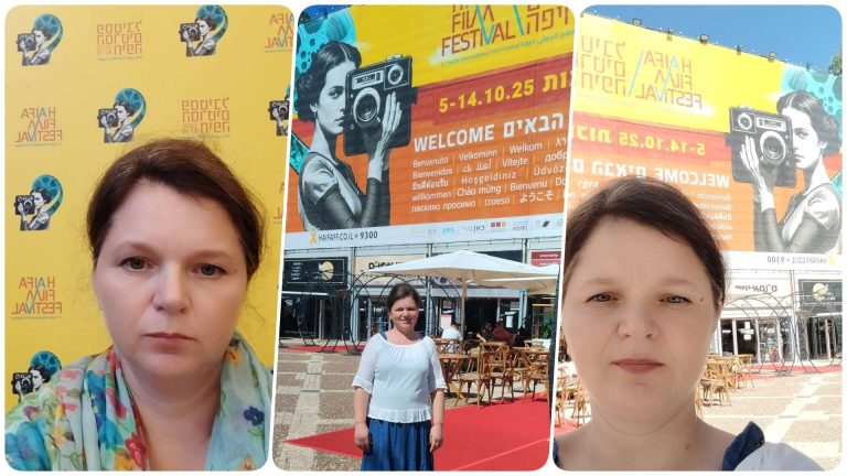 Хайфа Фильм Фестиваль