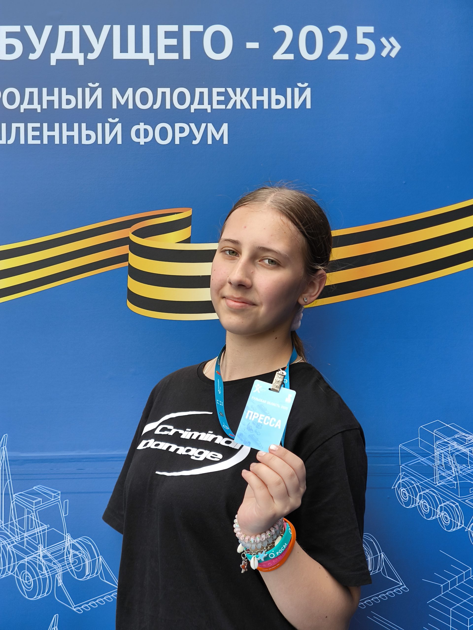 Василиса Язынина