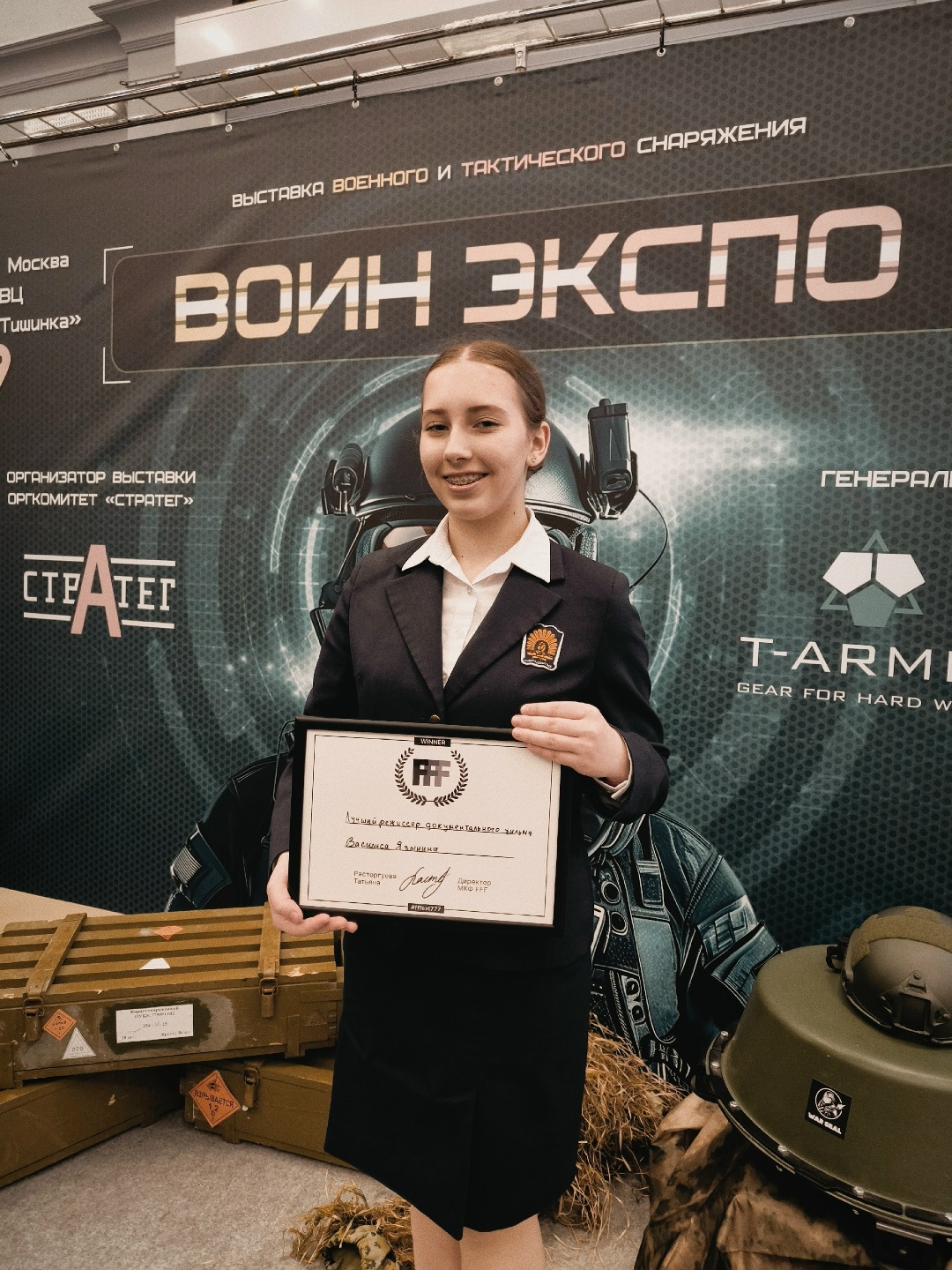 Василиса Язынина