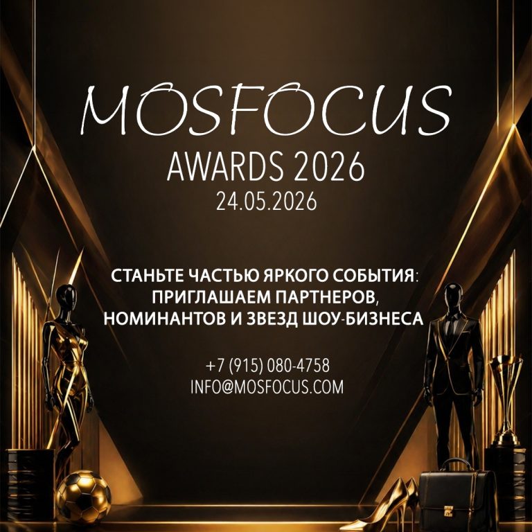 MosFocus