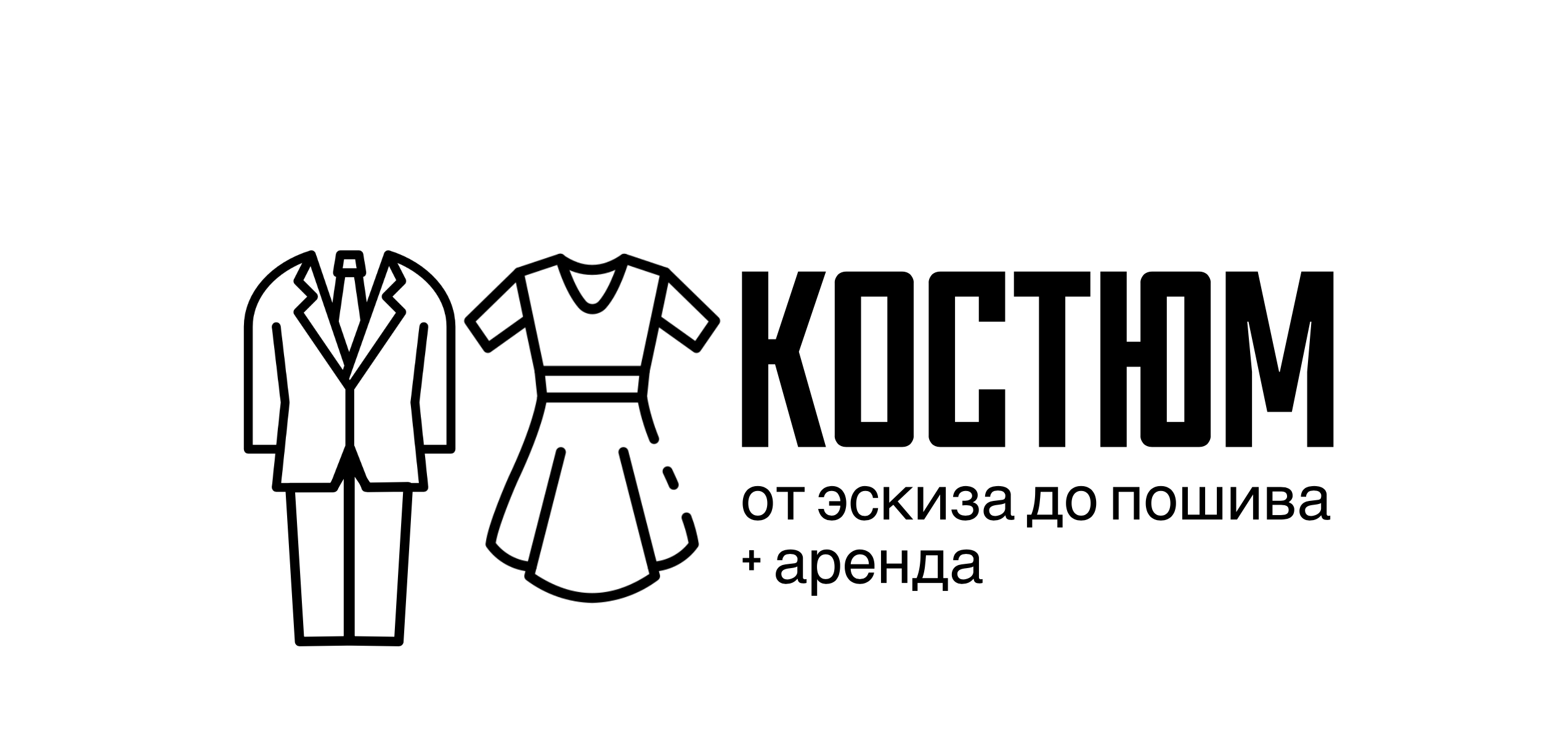 Костюм цех 3