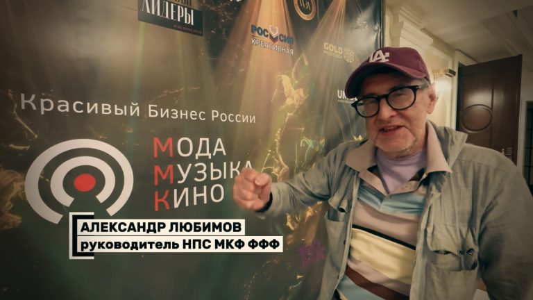 Любимов Александр на ММК 2026