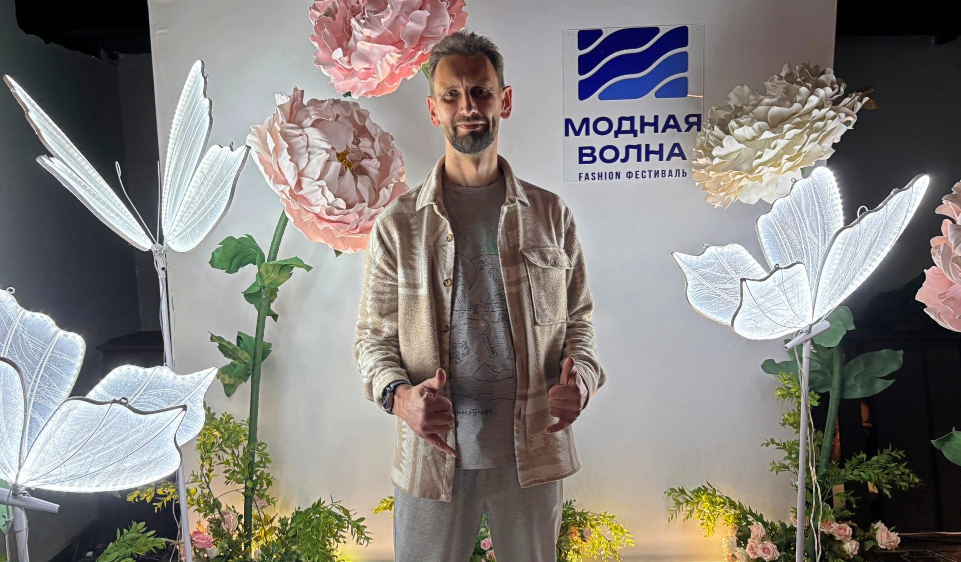 Андрей Горбунов
