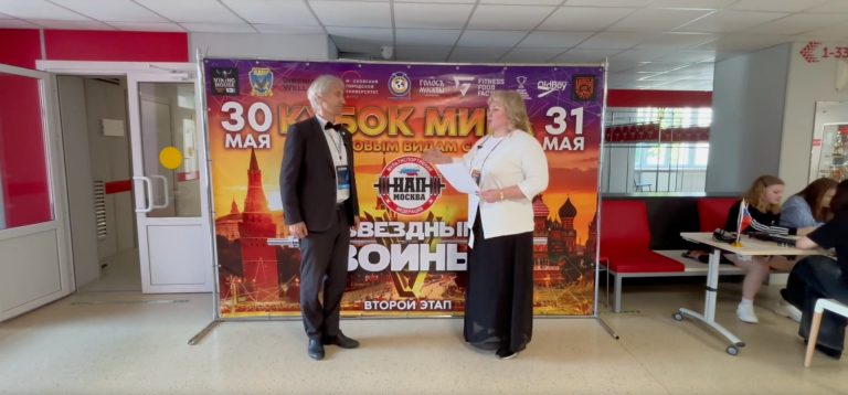 Полетаева Расторгуев