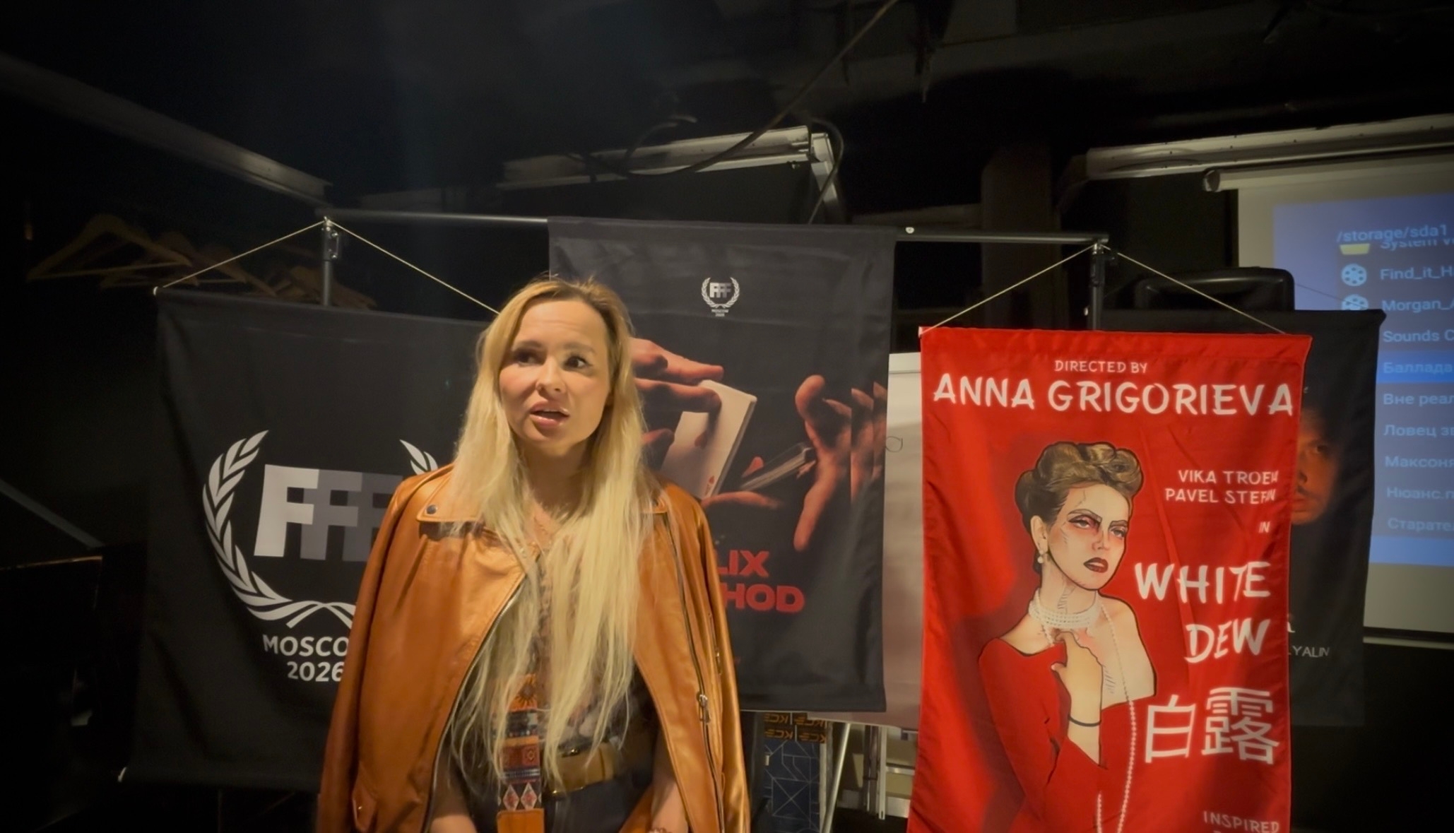 Ирина Краснова