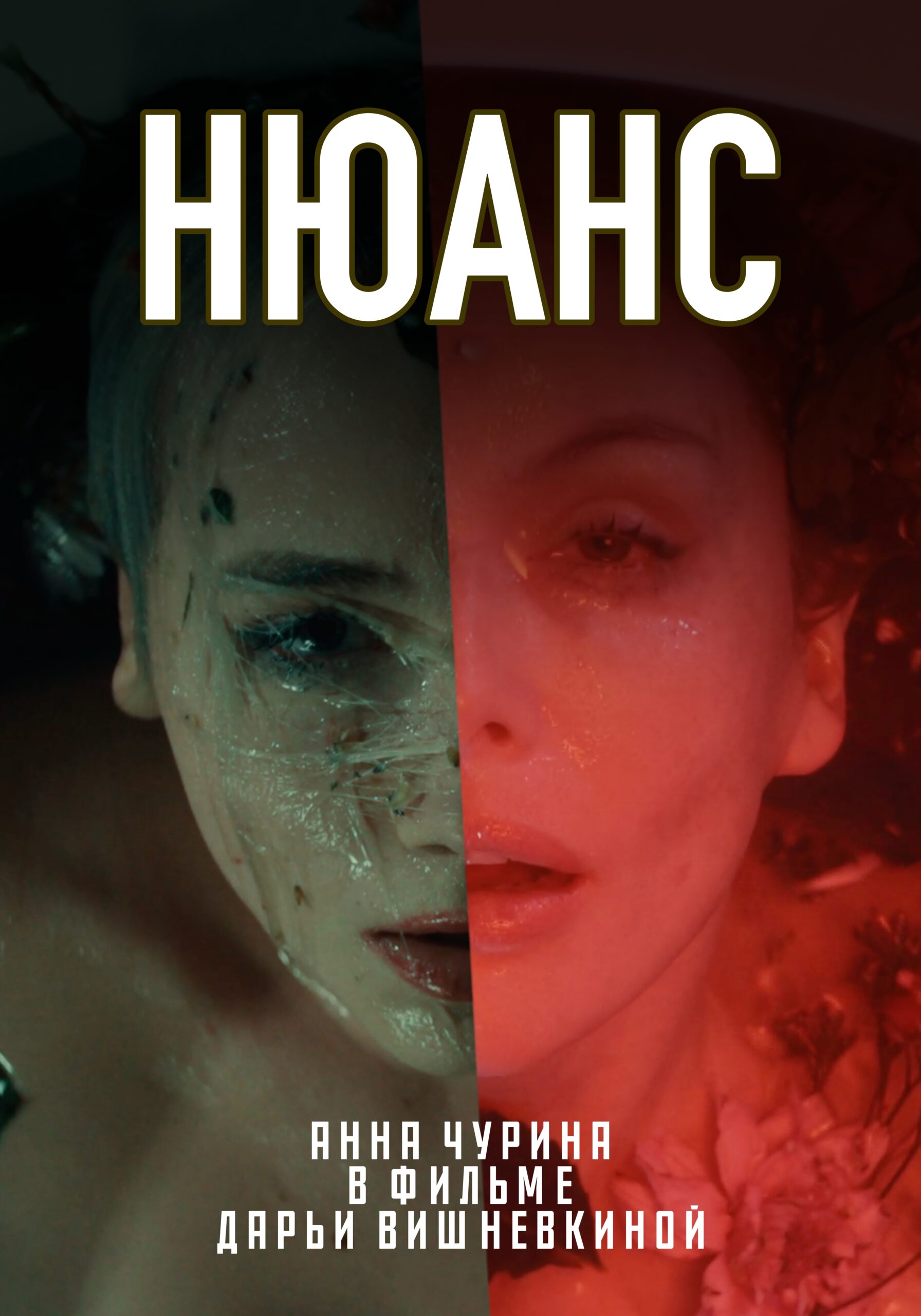 Художественный фильм - съемка — изображение 2