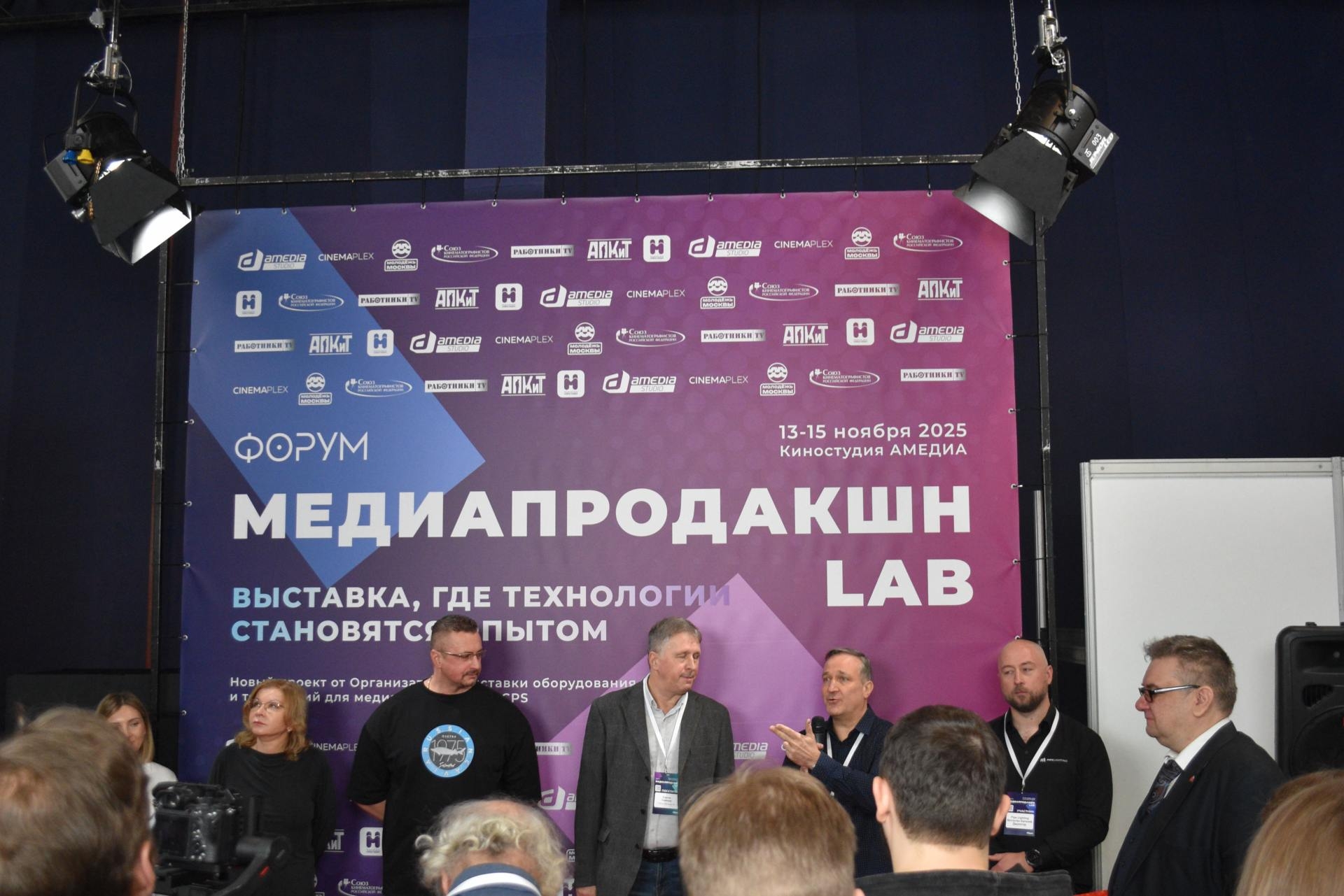 Медиапродакшенлаб
